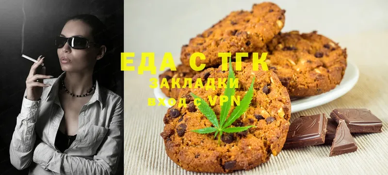 закладки  Азов  Cannafood конопля 