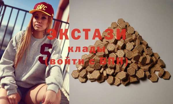 ECSTASY Абдулино